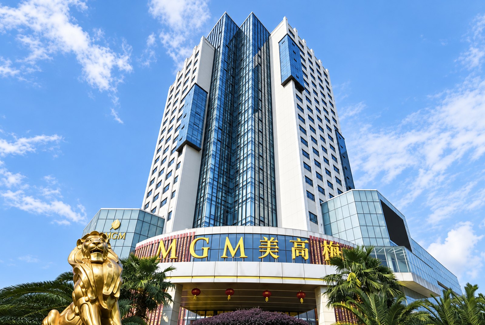 湘潭美高梅国际大酒店(五星)