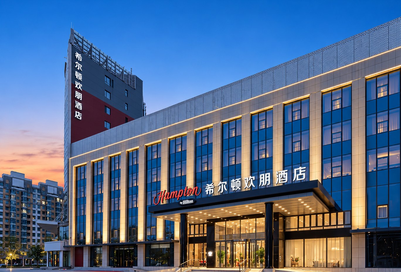 希尔顿欢朋酒店