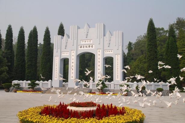 芷江侗族自治县全域旅游
